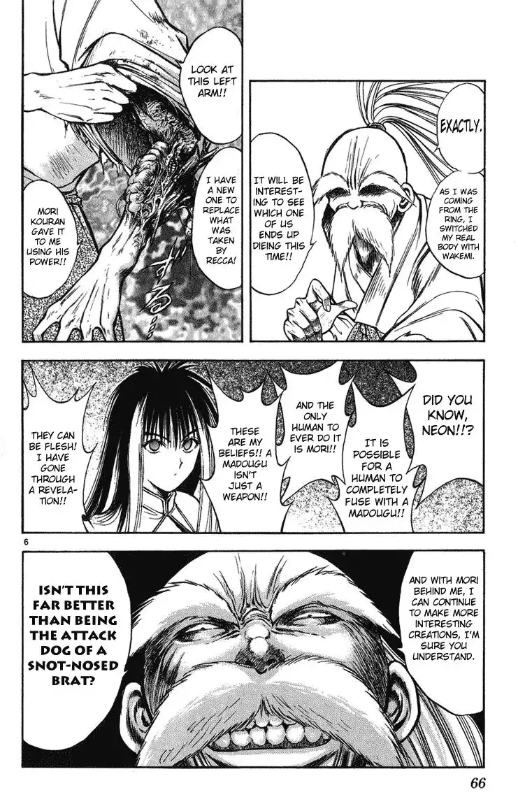 Flame of Recca Chapter 241 6